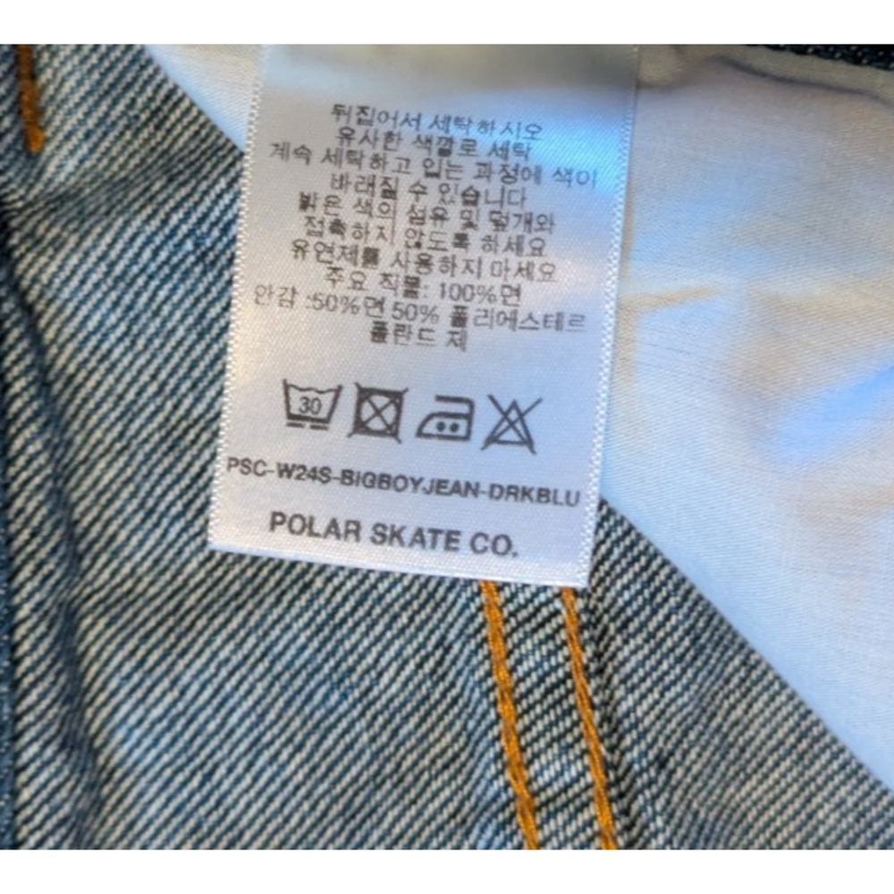 Polar Skate Company Big Boy Denim Jeans Men’s Medium 34×29 Skate Streetwear - Picture 12 of 16